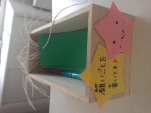 七夕