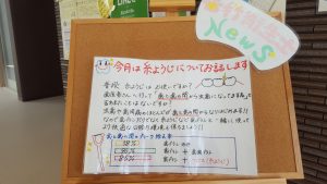 フロス