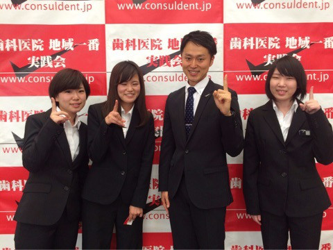 新人研修セミナー