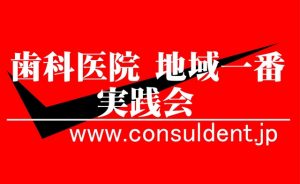 19日は