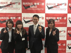 地域一番会セミナー 2回目✨
