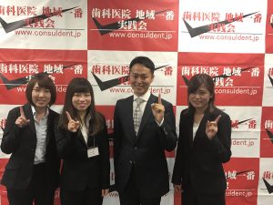 地域一番会 第2回
