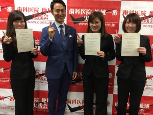 地域一番セミナー第4回